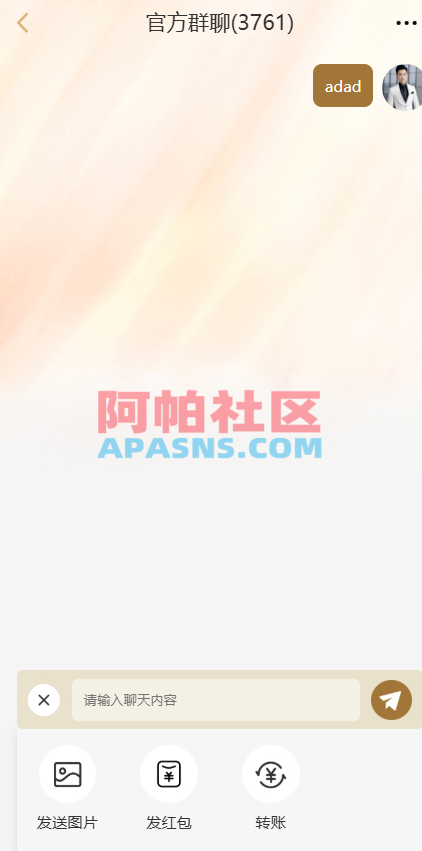 黄金投资跟单系统/投资理财/推广分销/聊天室