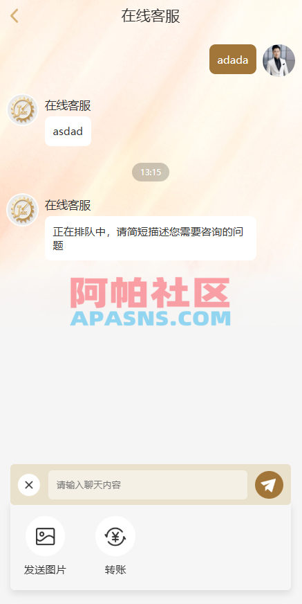 黄金投资跟单系统/投资理财/推广分销/聊天室