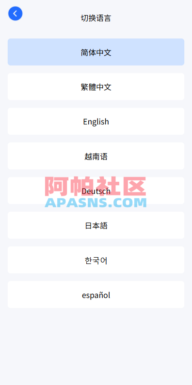 多语言虚拟币微盘系统/秒合约交易/信用分/实名认证