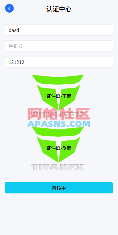 多语言虚拟币微盘系统/秒合约交易/信用分/实名认证