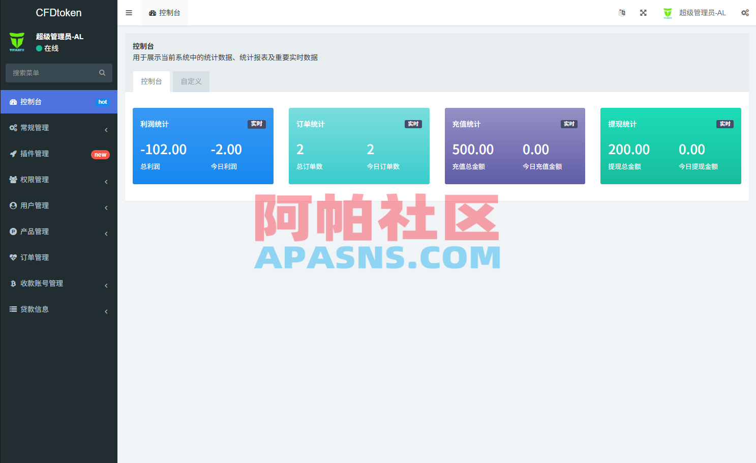 多语言虚拟币微盘系统/秒合约交易/信用分/实名认证