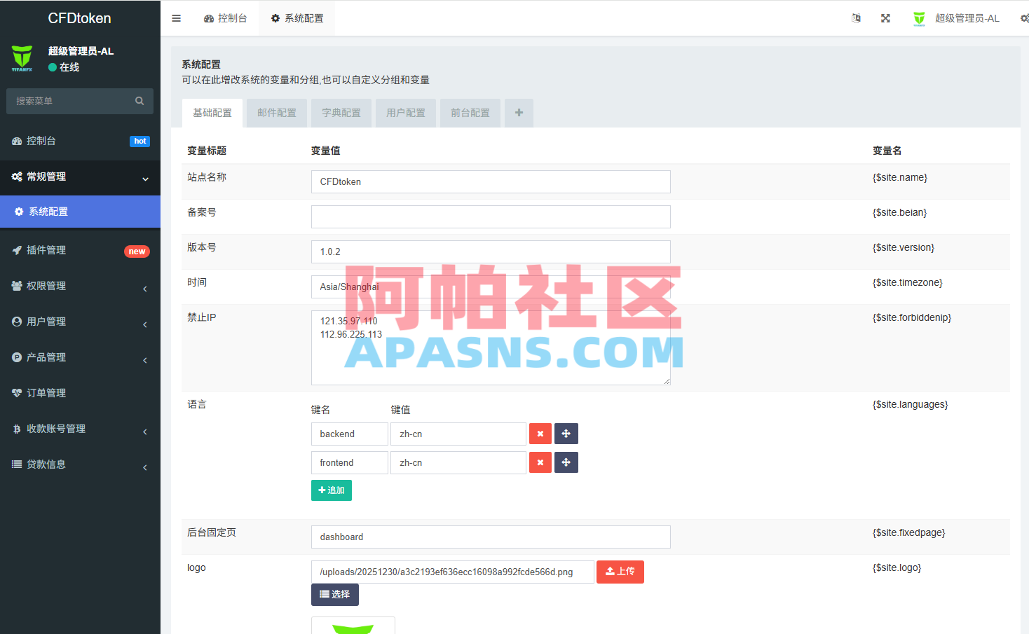 多语言虚拟币微盘系统/秒合约交易/信用分/实名认证