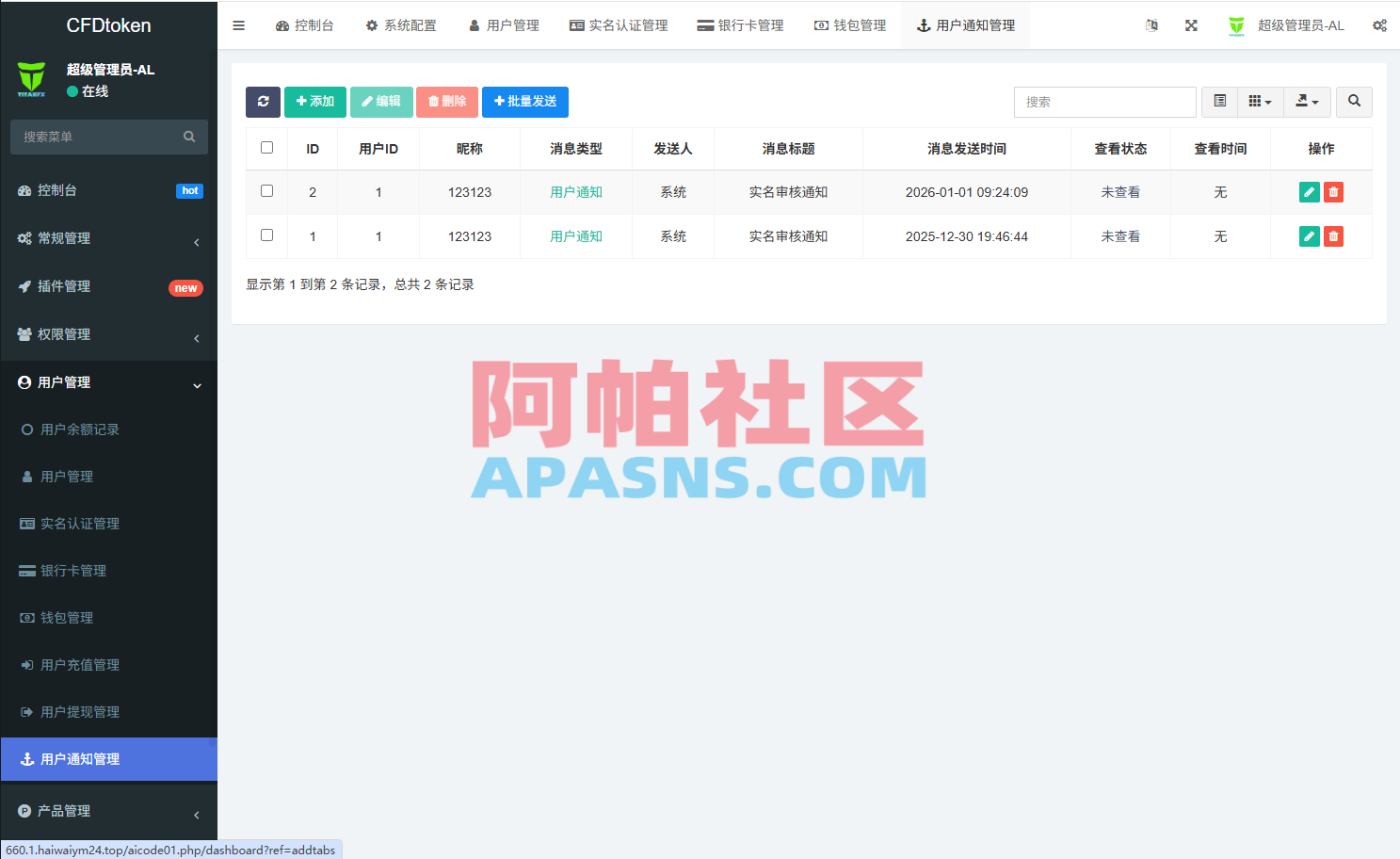 多语言虚拟币微盘系统/秒合约交易/信用分/实名认证