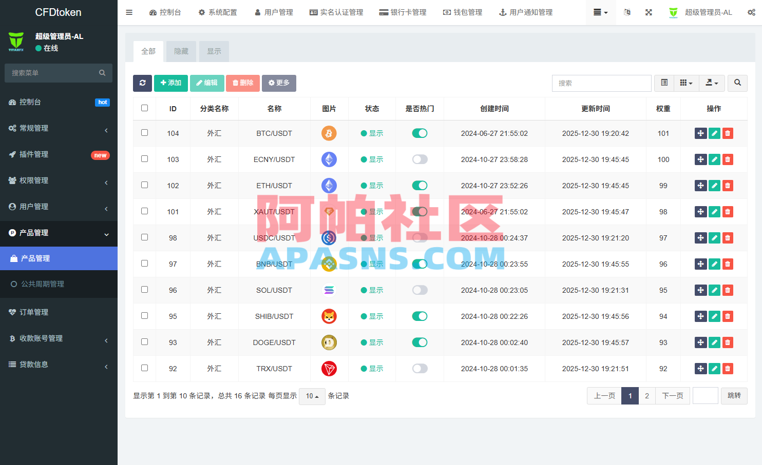 多语言虚拟币微盘系统/秒合约交易/信用分/实名认证