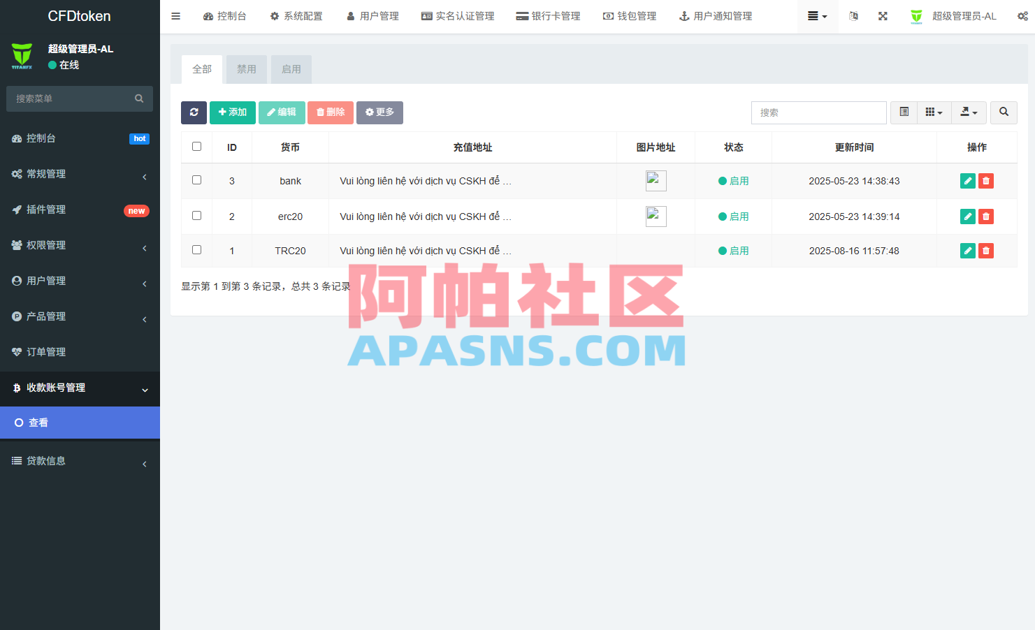 多语言虚拟币微盘系统/秒合约交易/信用分/实名认证
