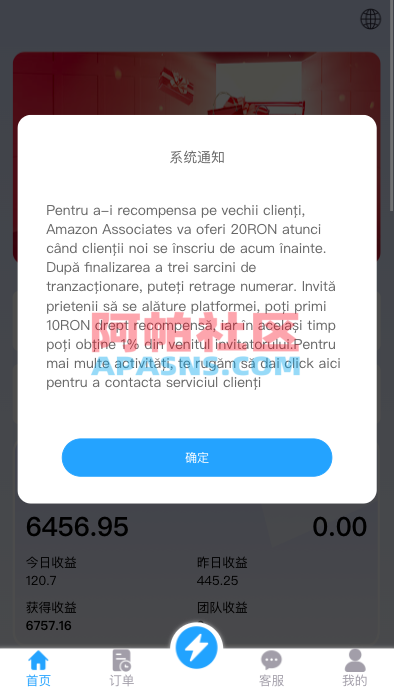 多语言抢单刷单系统/海外抢单商城/订单匹配源码/打针/前端vue