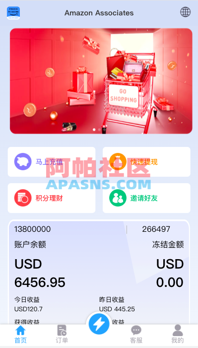 多语言抢单刷单系统/海外抢单商城/订单匹配源码/打针/前端vue