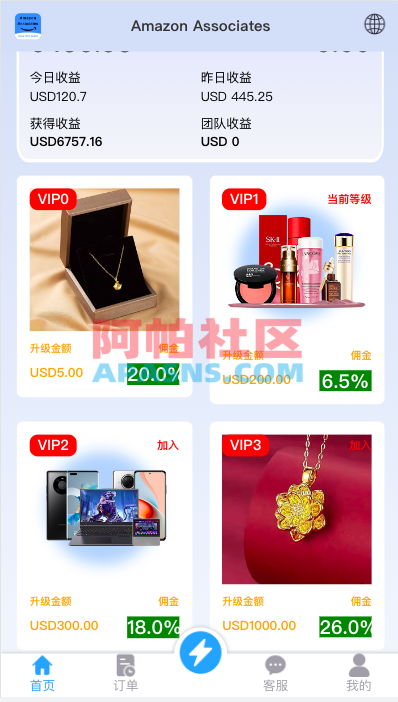 多语言抢单刷单系统/海外抢单商城/订单匹配源码/打针/前端vue