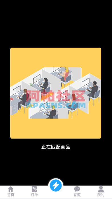 多语言抢单刷单系统/海外抢单商城/订单匹配源码/打针/前端vue