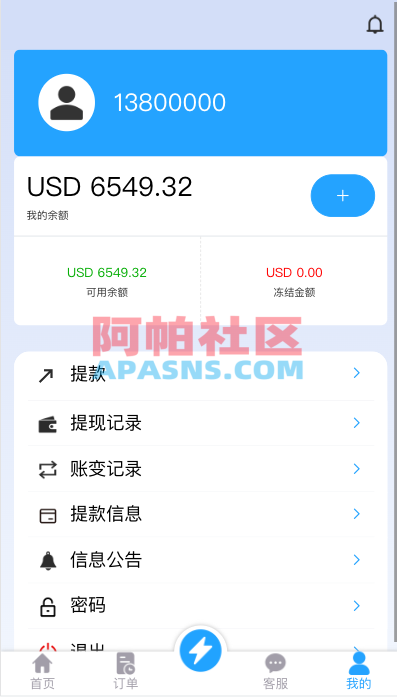 多语言抢单刷单系统/海外抢单商城/订单匹配源码/打针/前端vue