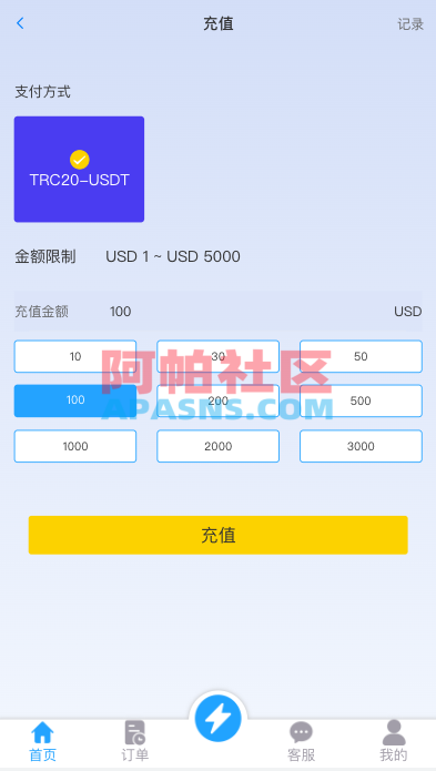多语言抢单刷单系统/海外抢单商城/订单匹配源码/打针/前端vue