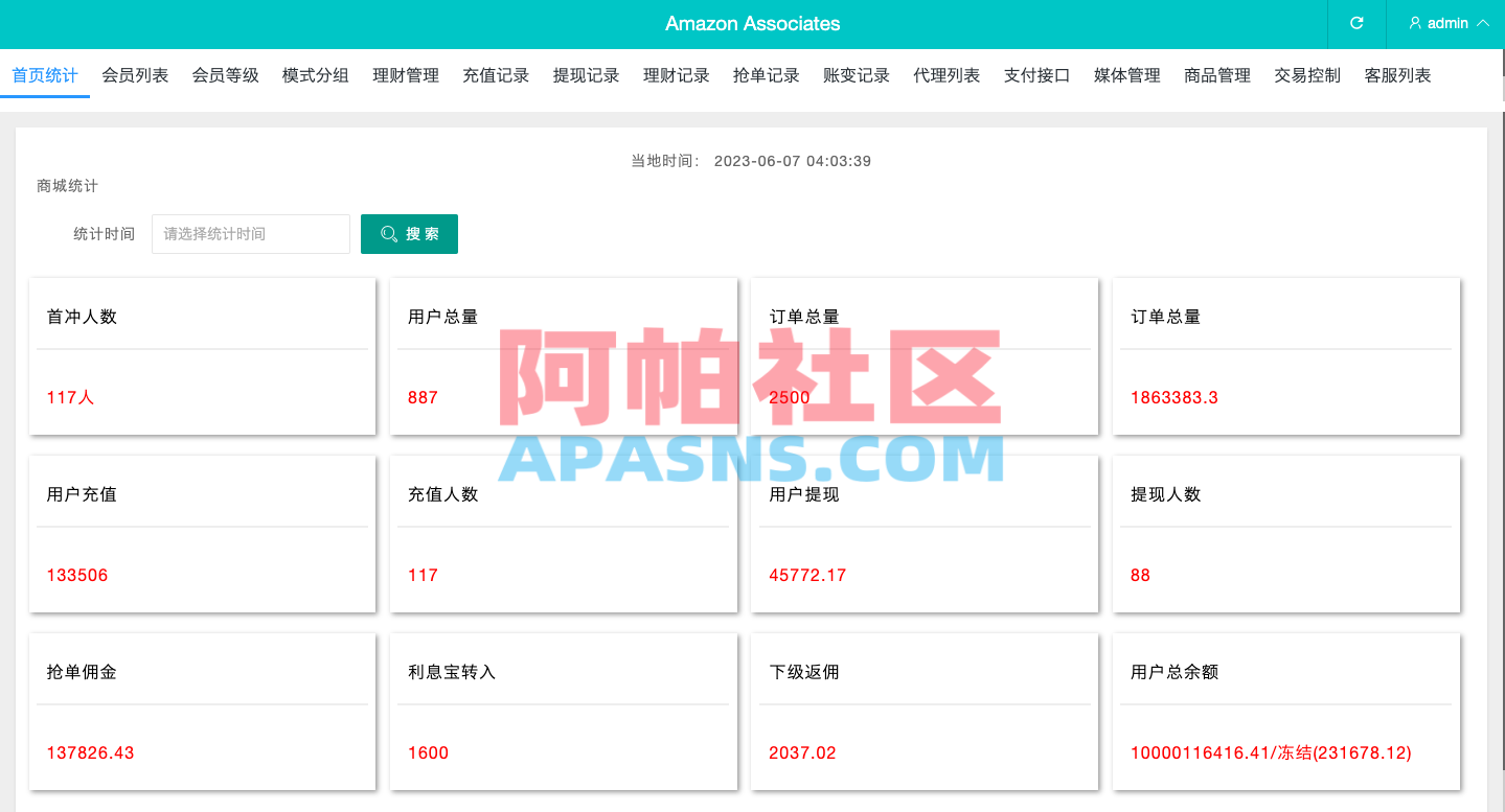 多语言抢单刷单系统/海外抢单商城/订单匹配源码/打针/前端vue
