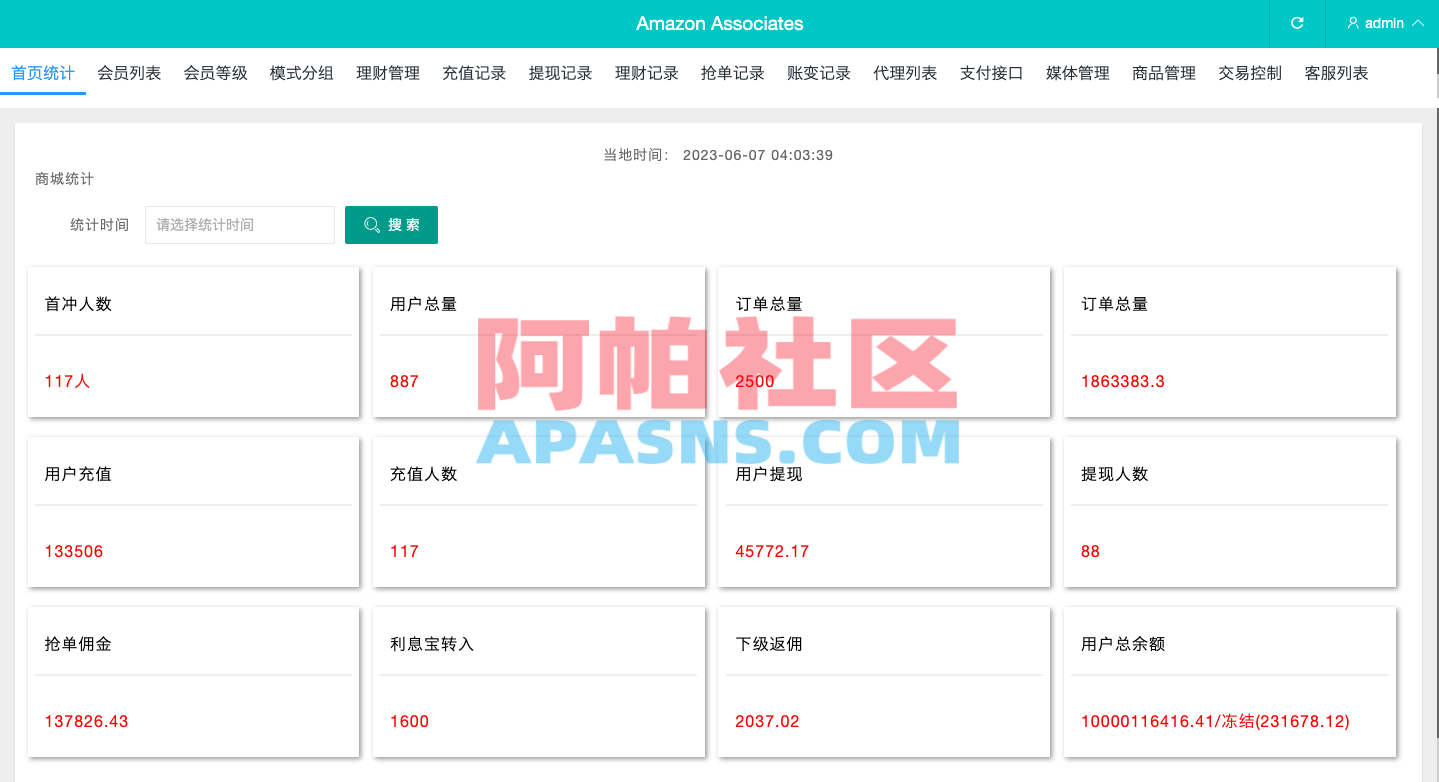 多语言抢单刷单系统/海外抢单商城/订单匹配源码/打针/前端vue