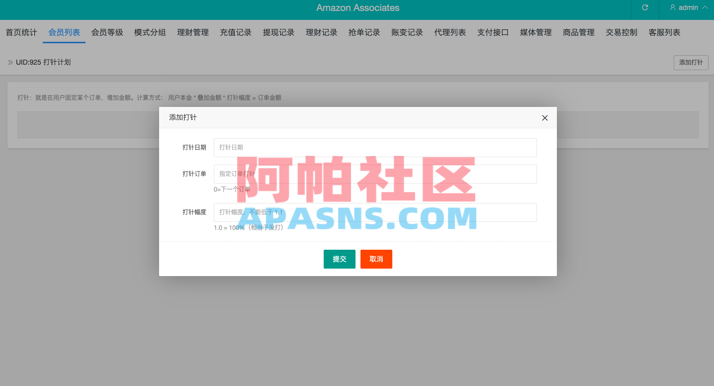 多语言抢单刷单系统/海外抢单商城/订单匹配源码/打针/前端vue