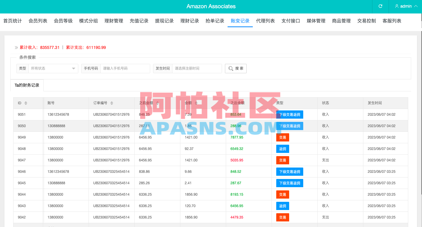 多语言抢单刷单系统/海外抢单商城/订单匹配源码/打针/前端vue