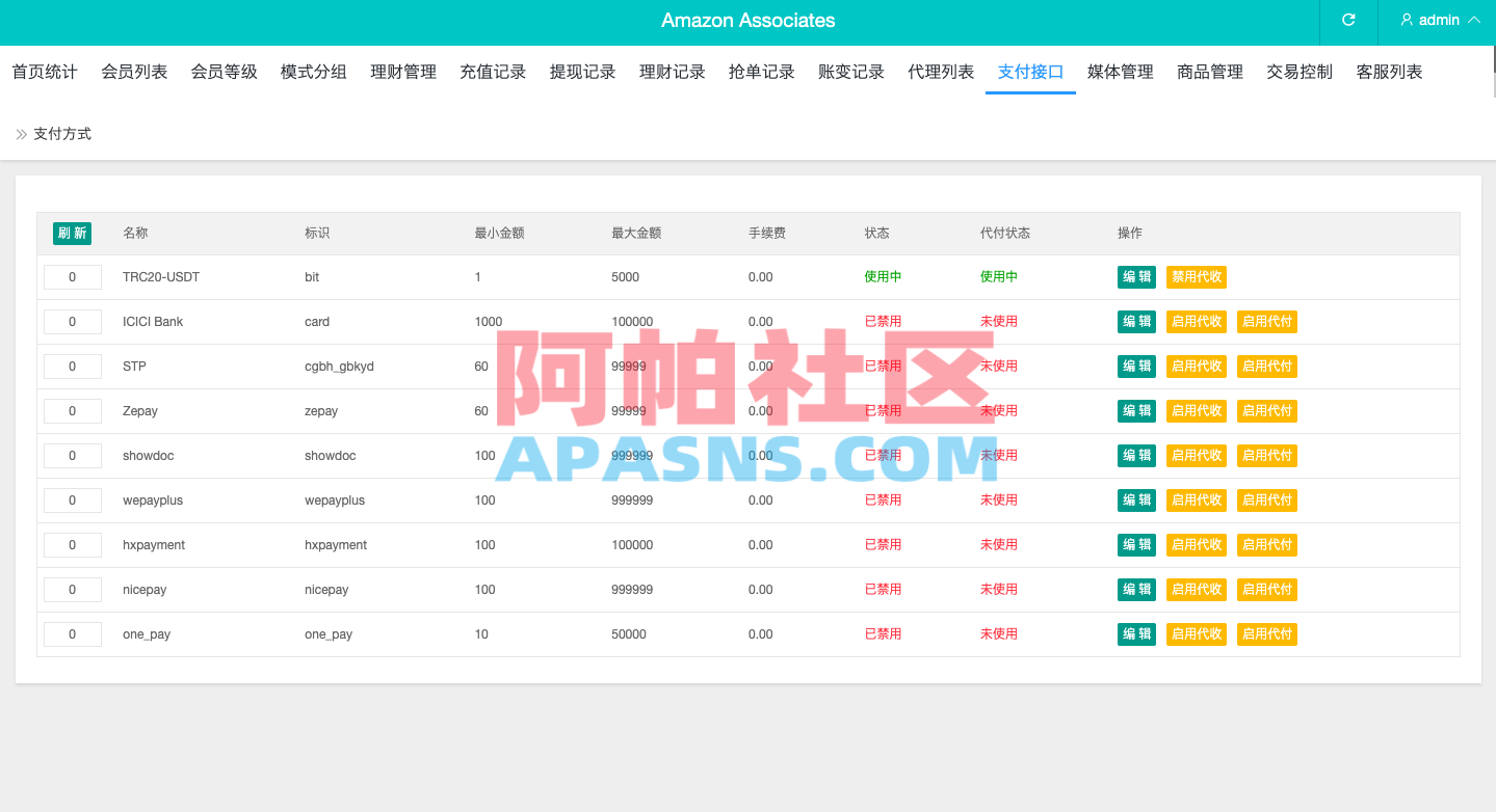 多语言抢单刷单系统/海外抢单商城/订单匹配源码/打针/前端vue