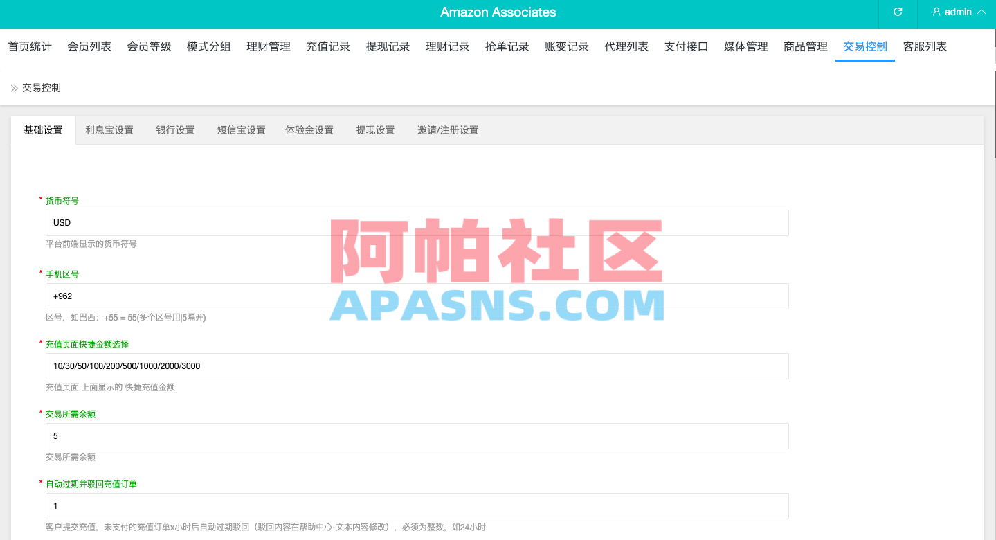 多语言抢单刷单系统/海外抢单商城/订单匹配源码/打针/前端vue