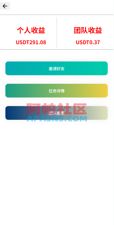 海外电影抢单刷单系统/多语言影视刷单/派单/重置订单