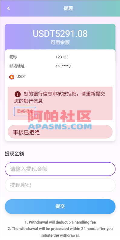 海外电影抢单刷单系统/多语言影视刷单/派单/重置订单