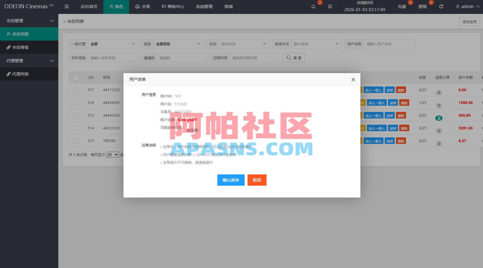 海外电影抢单刷单系统/多语言影视刷单/派单/重置订单