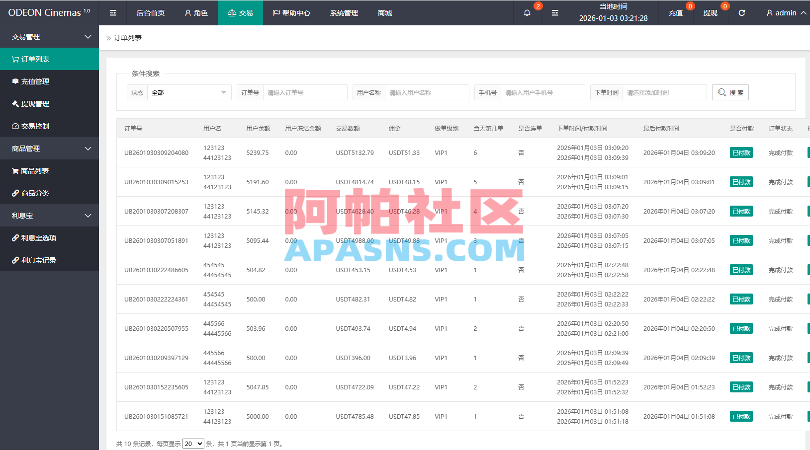 海外电影抢单刷单系统/多语言影视刷单/派单/重置订单