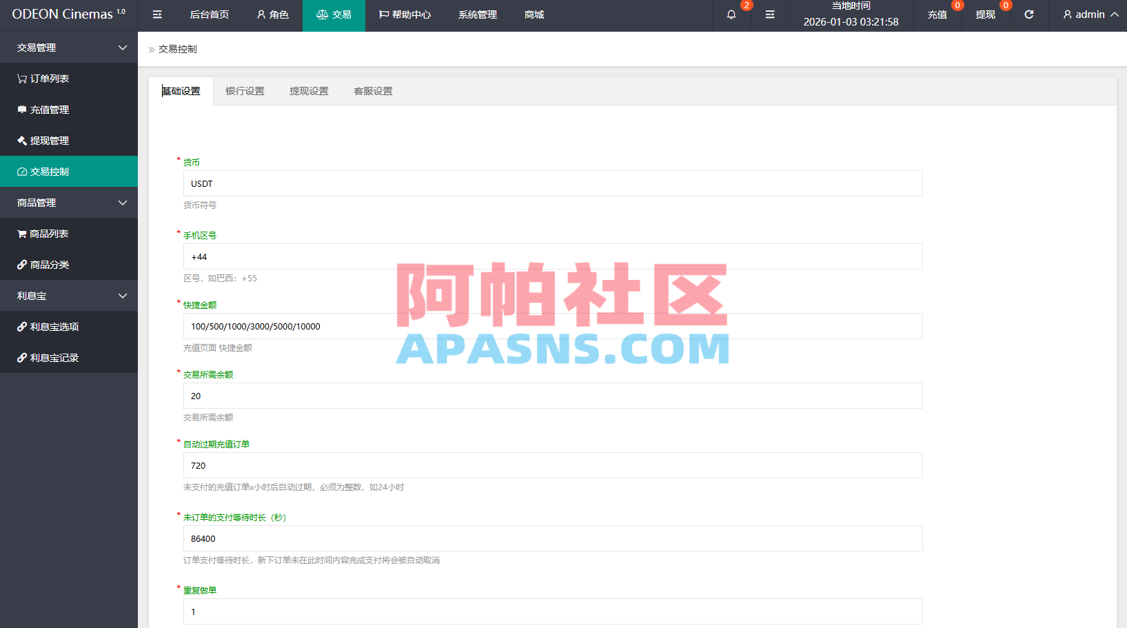 海外电影抢单刷单系统/多语言影视刷单/派单/重置订单
