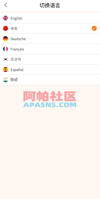 多语言外汇微交易/时间盘交易/委买微盘系统