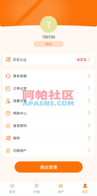 多语言外汇微交易/时间盘交易/委买微盘系统
