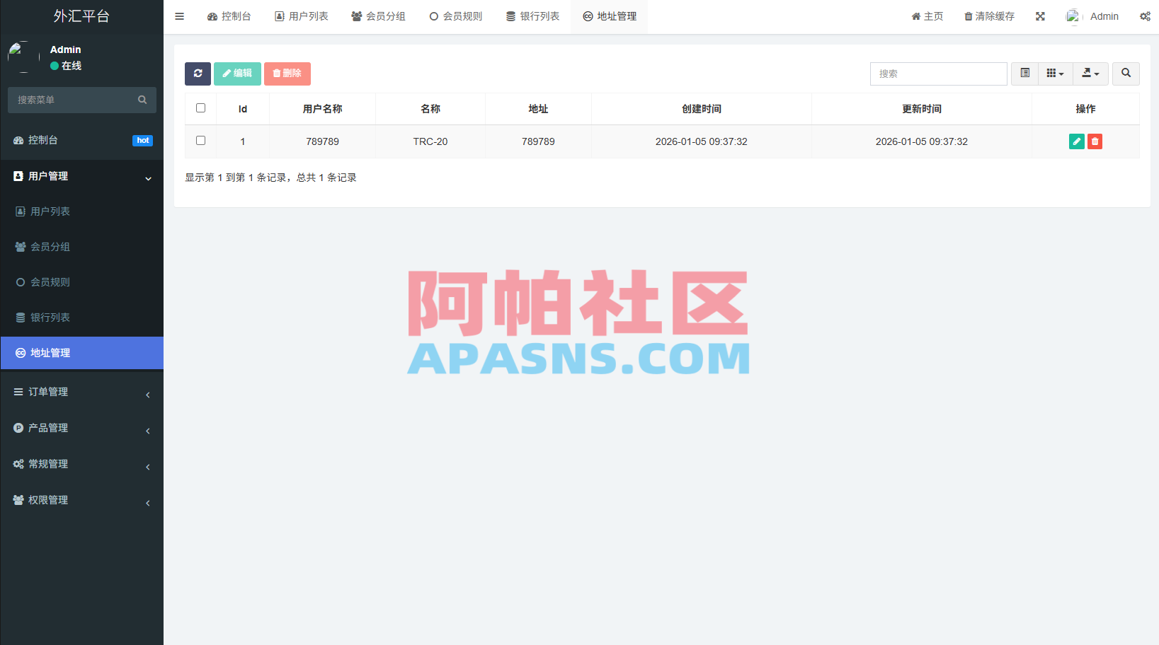 多语言外汇微交易/时间盘交易/委买微盘系统