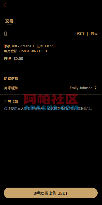 多语言交易所/币币期权/永续合约/申购/C2C/贷款理财