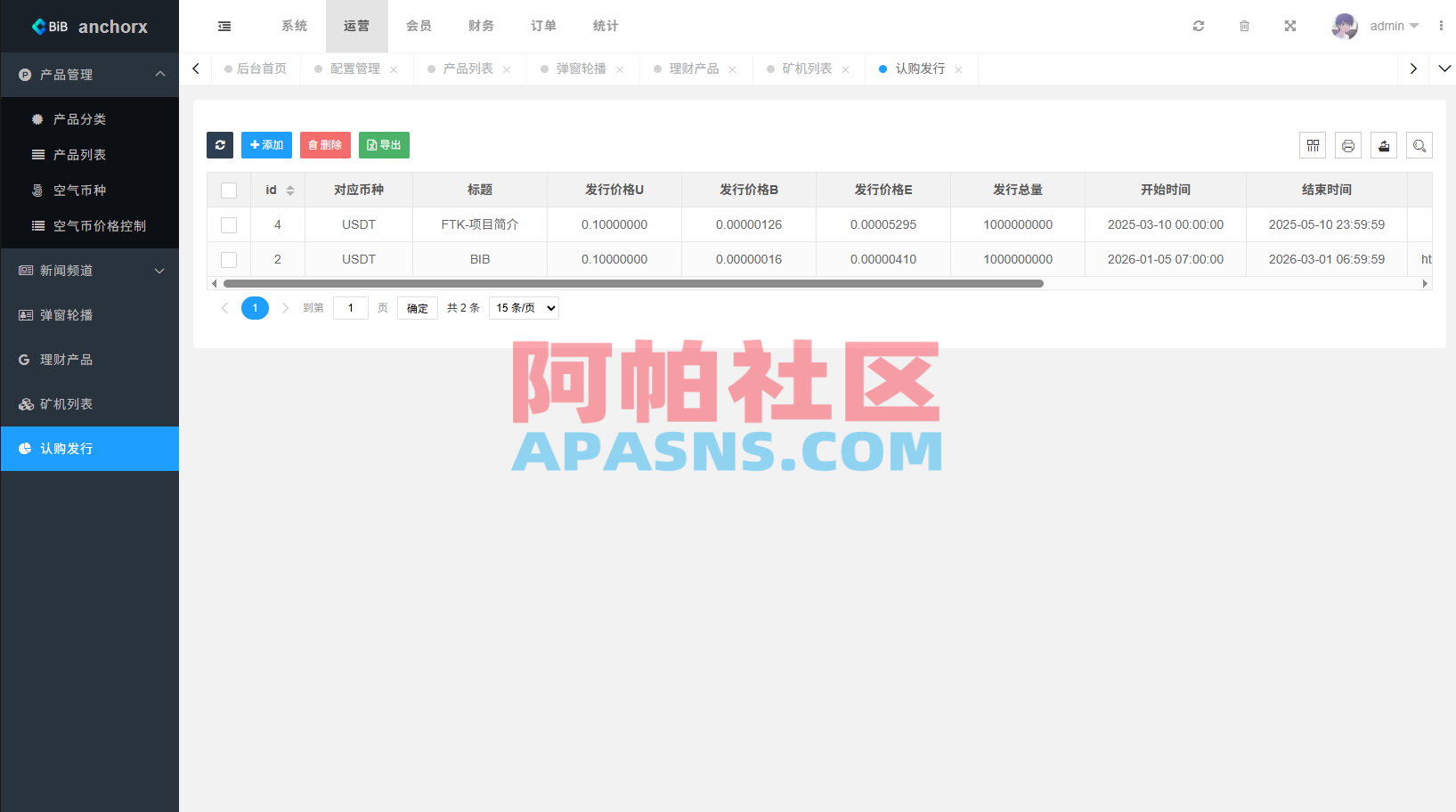 多语言交易所/币币期权/永续合约/申购/C2C/贷款理财