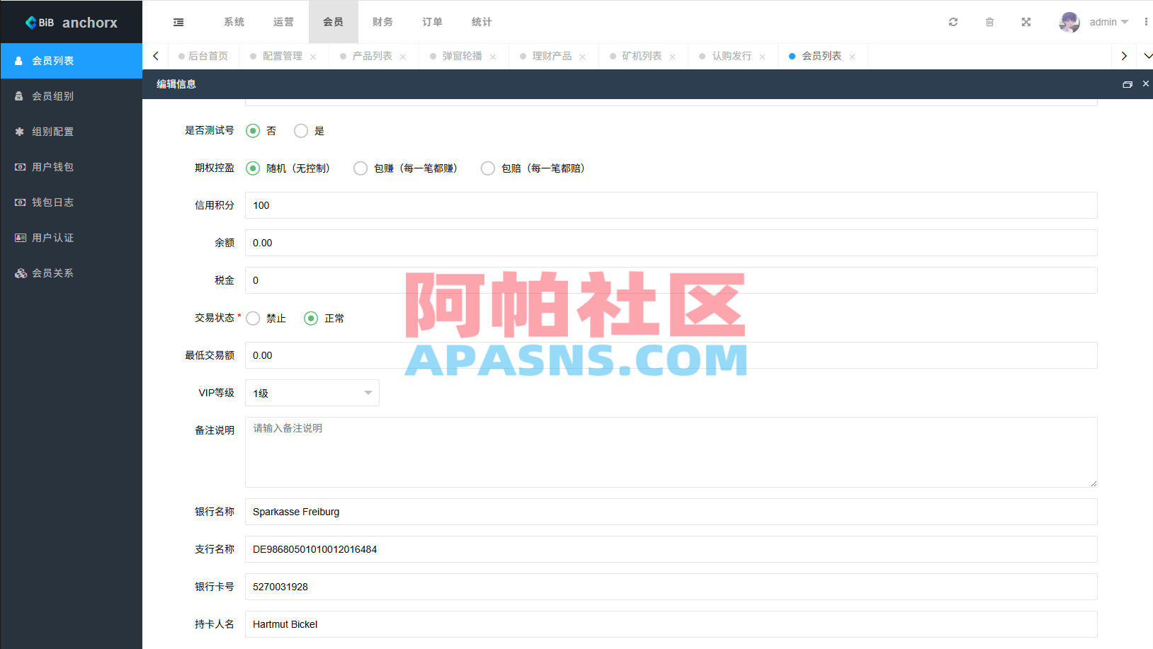 多语言交易所/币币期权/永续合约/申购/C2C/贷款理财