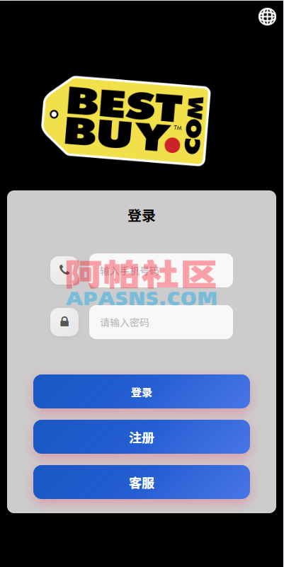 多语言抢单刷单系统/打针做单/签到/订单开关