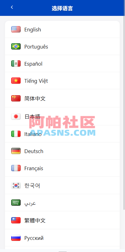 多语言抢单刷单系统/打针做单/签到/订单开关