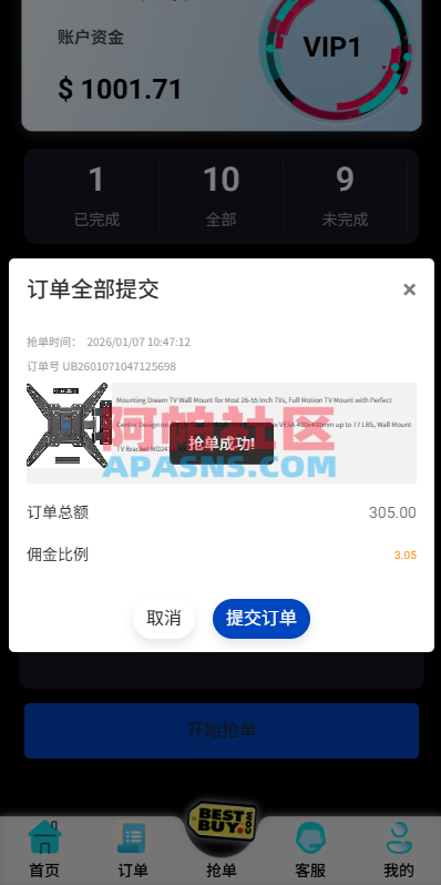 多语言抢单刷单系统/打针做单/签到/订单开关