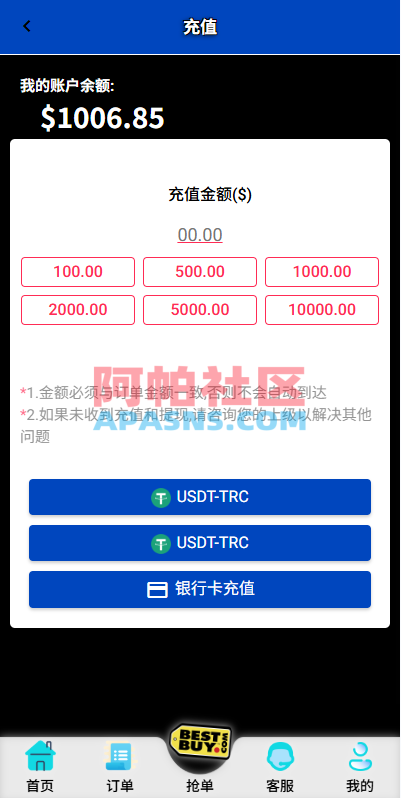 多语言抢单刷单系统/打针做单/签到/订单开关
