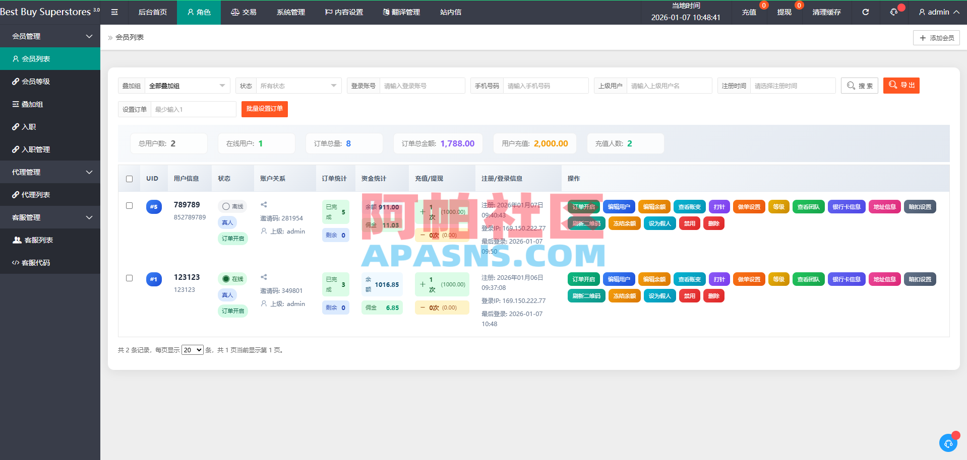 多语言抢单刷单系统/打针做单/签到/订单开关