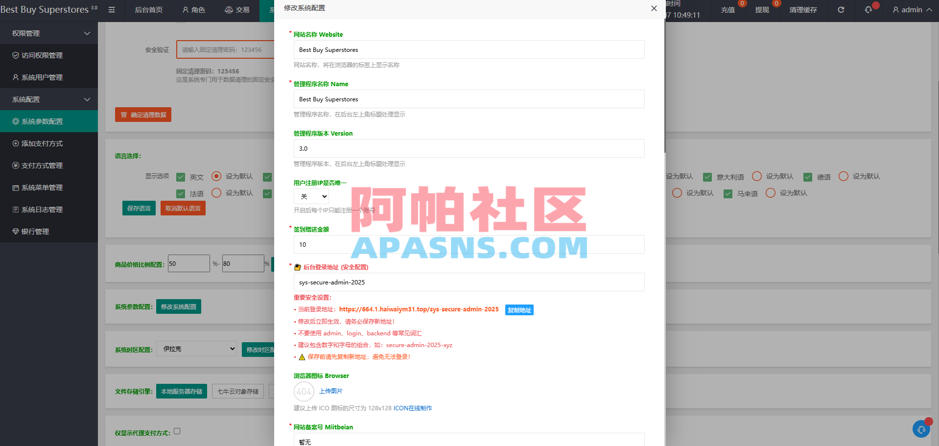 多语言抢单刷单系统/打针做单/签到/订单开关