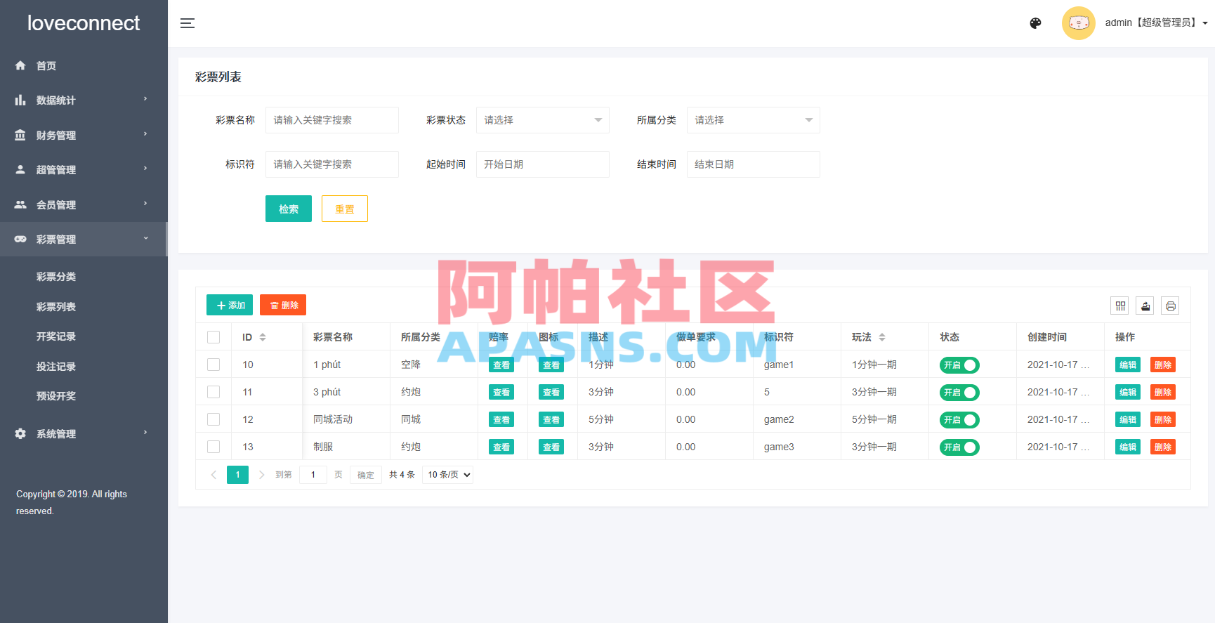 越南为爱投注系统/loveconnect投资/投注竞猜彩票
