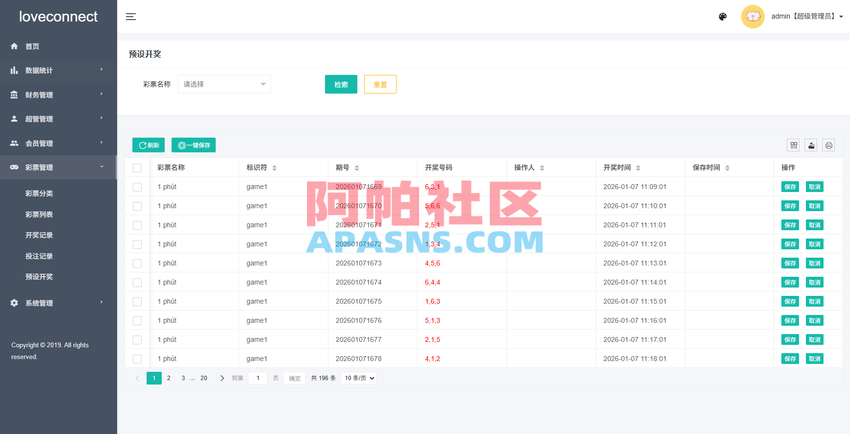 越南为爱投注系统/loveconnect投资/投注竞猜彩票