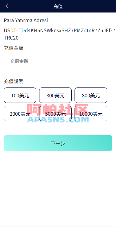 海外抢单刷单系统/信誉分/签到工资/多语言刷单