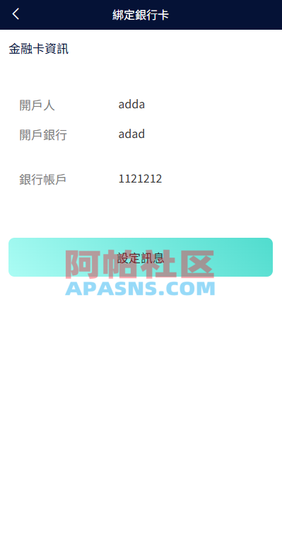 海外抢单刷单系统/信誉分/签到工资/多语言刷单