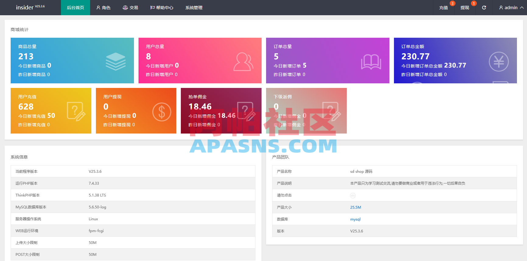 海外抢单刷单系统/信誉分/签到工资/多语言刷单