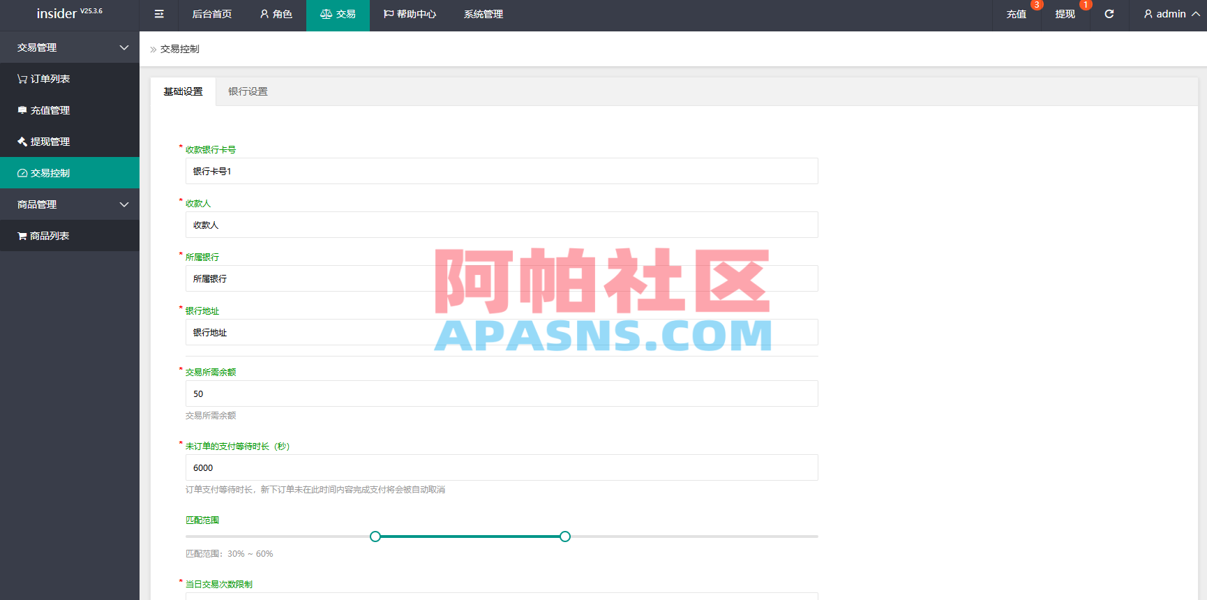 海外抢单刷单系统/信誉分/签到工资/多语言刷单