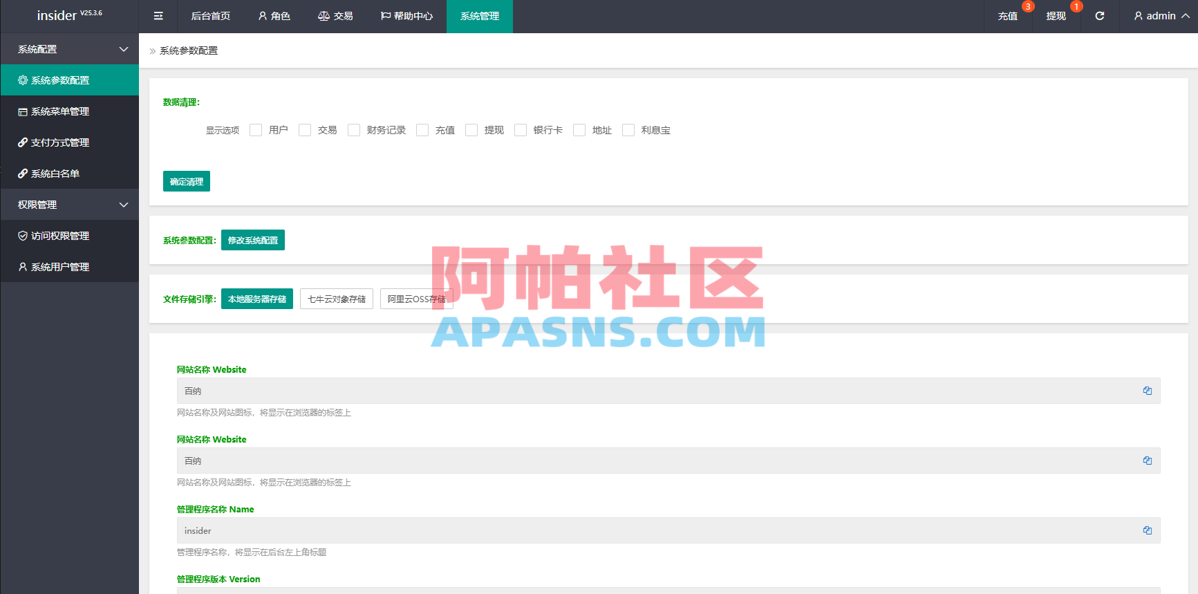 海外抢单刷单系统/信誉分/签到工资/多语言刷单