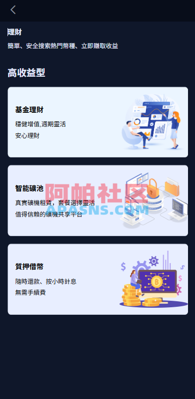 多语言交易所系统/永续合约交割合约/K线控制/C2C/借币