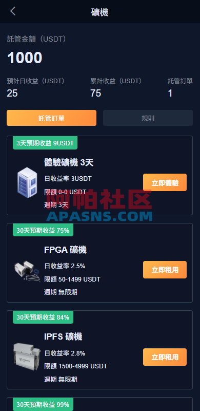 多语言交易所系统/永续合约交割合约/K线控制/C2C/借币