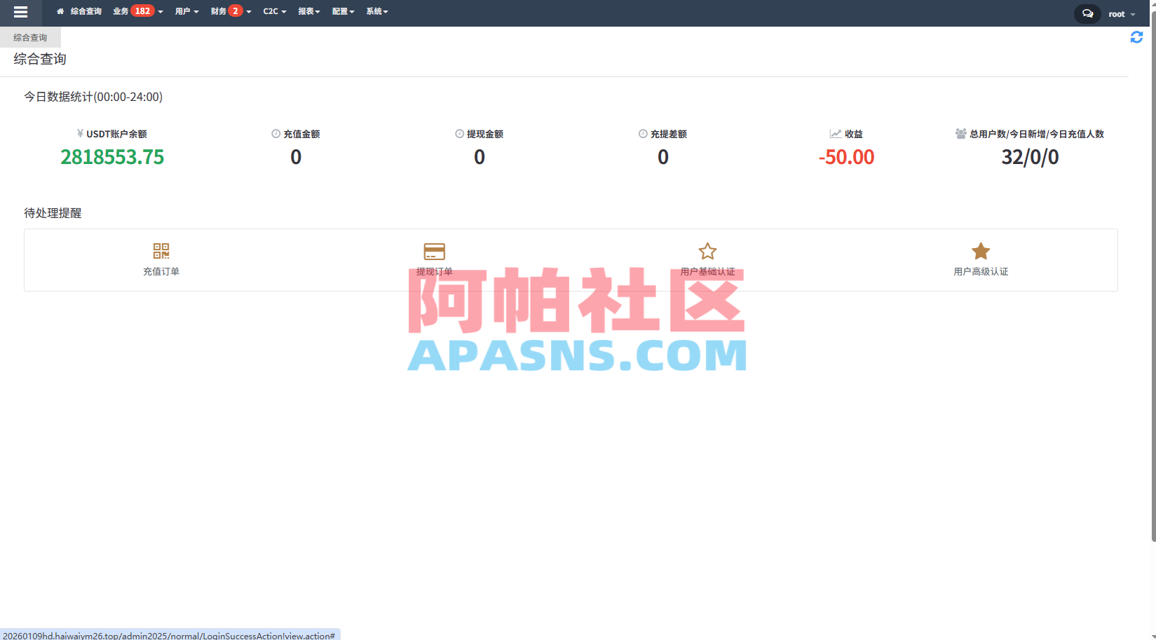 多语言交易所系统/永续合约交割合约/K线控制/C2C/借币