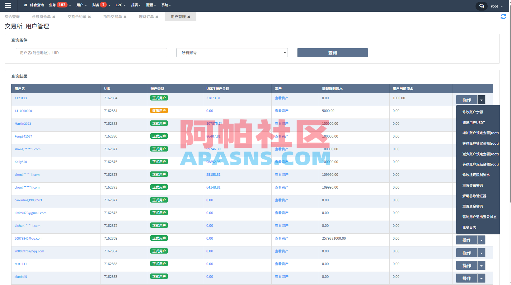 多语言交易所系统/永续合约交割合约/K线控制/C2C/借币