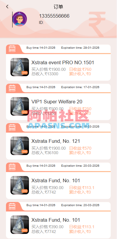 多语言投注理财系统/推广分销/营销裂变/前端VUE